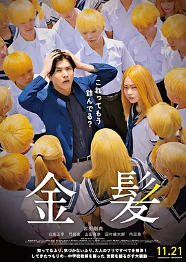 国家性管理委员会